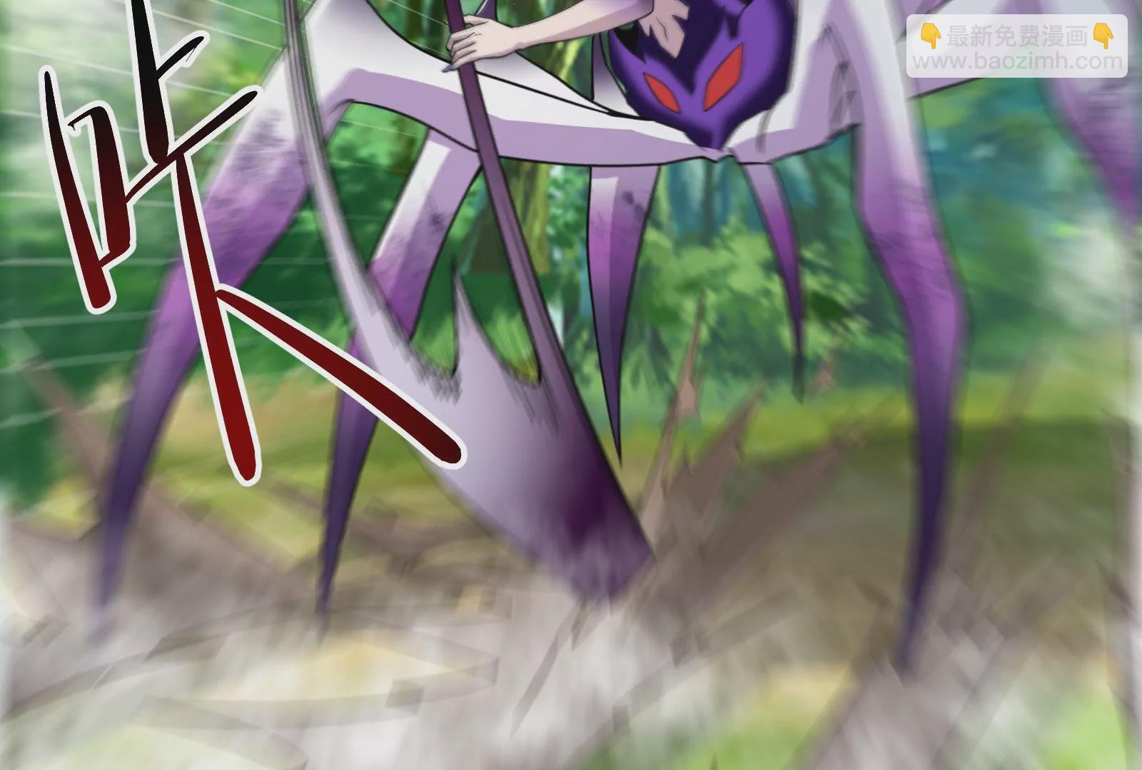 古神遊戲 - 第62話 十丈！沒有無用的天賦(1/3) - 8